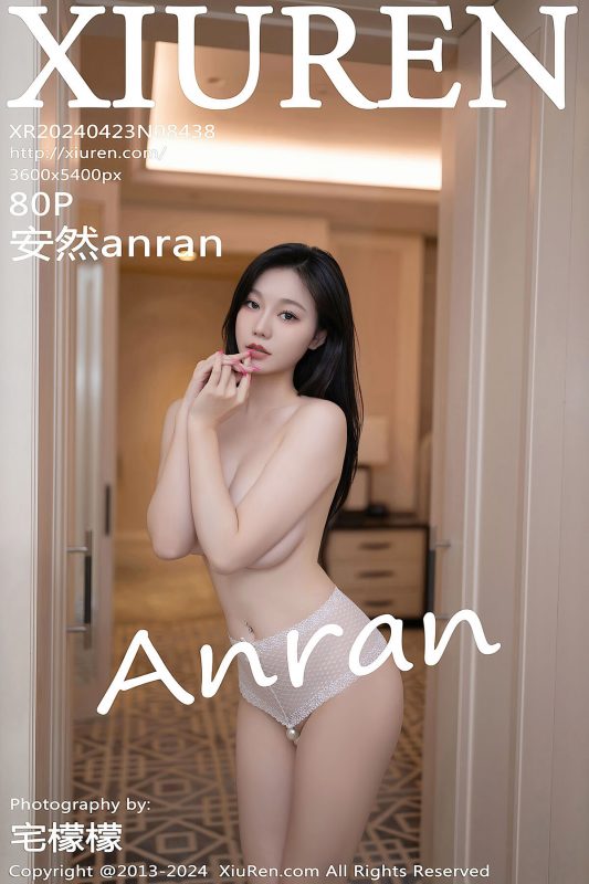 XiuRen秀人网 No.8438 An Ran-六月图吧