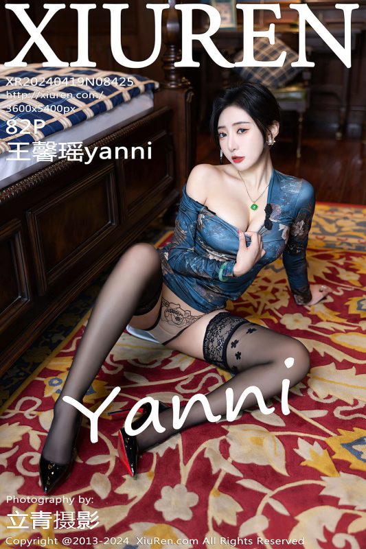 XiuRen秀人网 No.8425 Wang Xin Yao Yanni-六月图吧