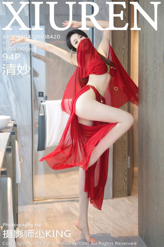 XiuRen秀人网 No.8420 Qing Miao-六月图吧