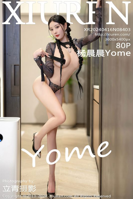 XiuRen秀人网 No.8403 Yang Chen Chen Yome-六月图吧
