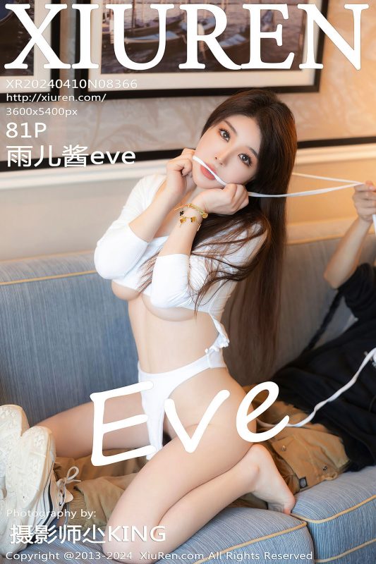 XiuRen秀人网 No.8366 Yu Er Jiang Eve-六月图吧