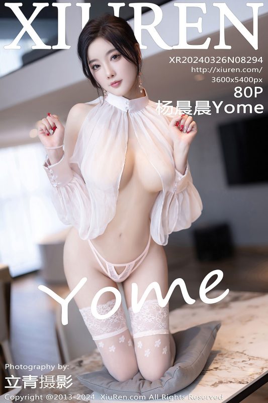 XiuRen秀人网 No.8294 Yang Chen Chen Yome-六月图吧