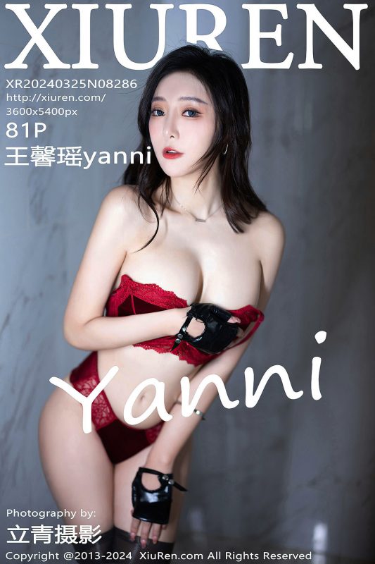 XiuRen秀人网 No.8286 Wang Xin Yao Yanni-六月图吧