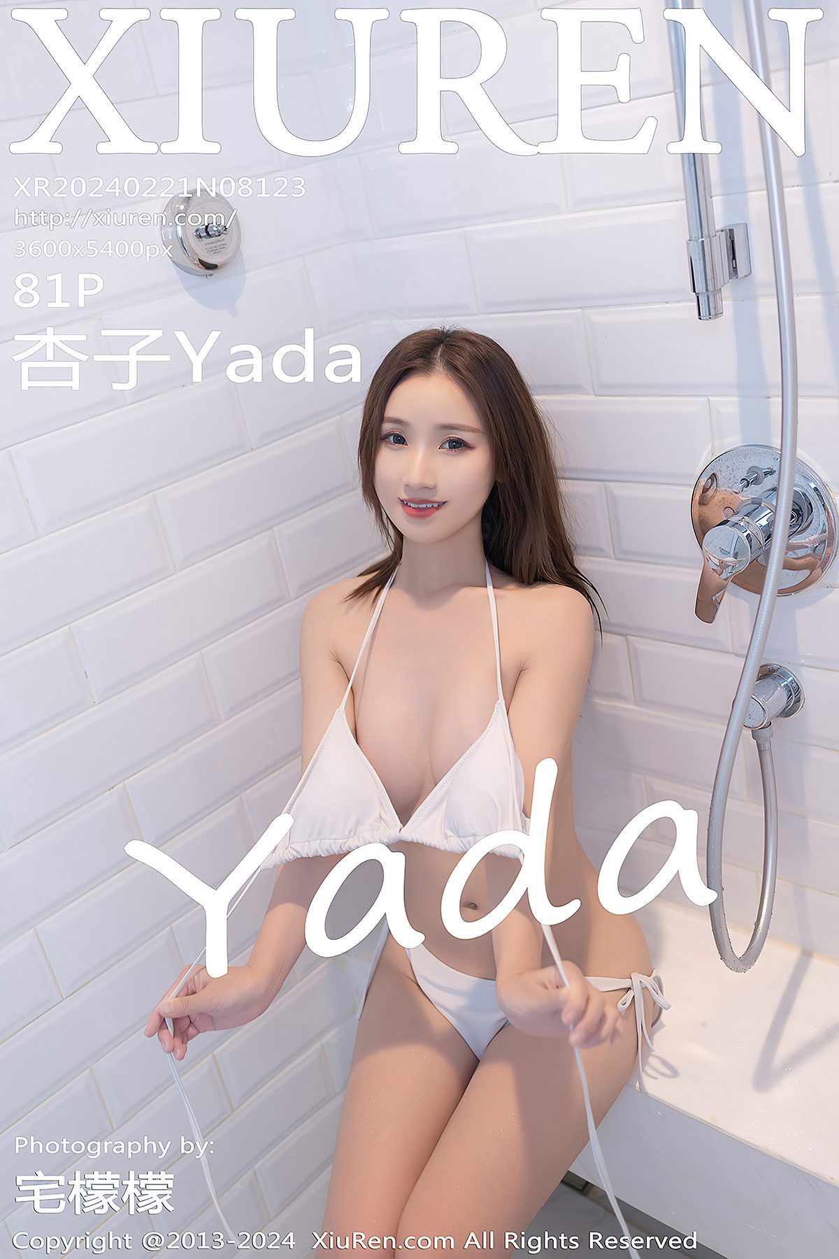 XiuRen秀人网 No.8123 Xing Ya Da-六月图吧