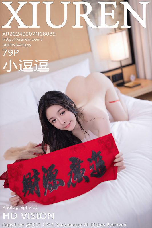 XiuRen秀人网 No.8085 Xiao Dou Dou-六月图吧