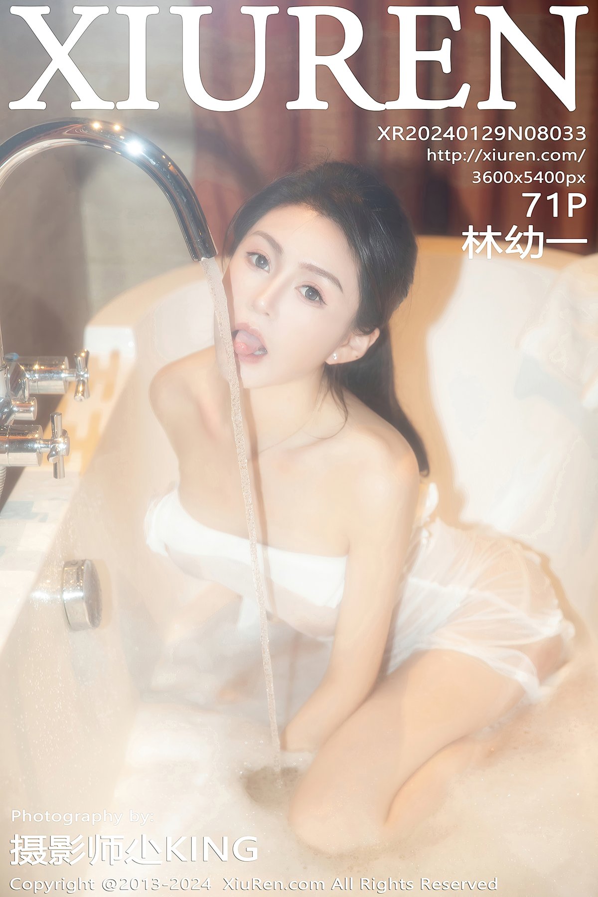 XiuRen秀人网 No.8033 Lin You Yi-六月图吧