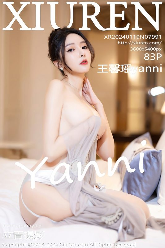 XiuRen秀人网 No.7991 Wang Xin Yao Yanni-六月图吧