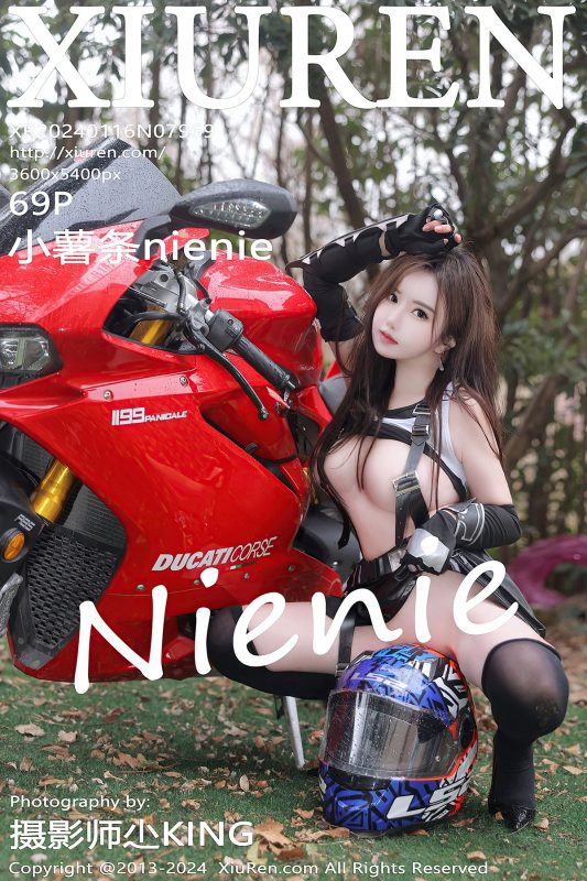 XiuRen秀人网 No.7969 Xiao Shu Tiao Nienie-六月图吧