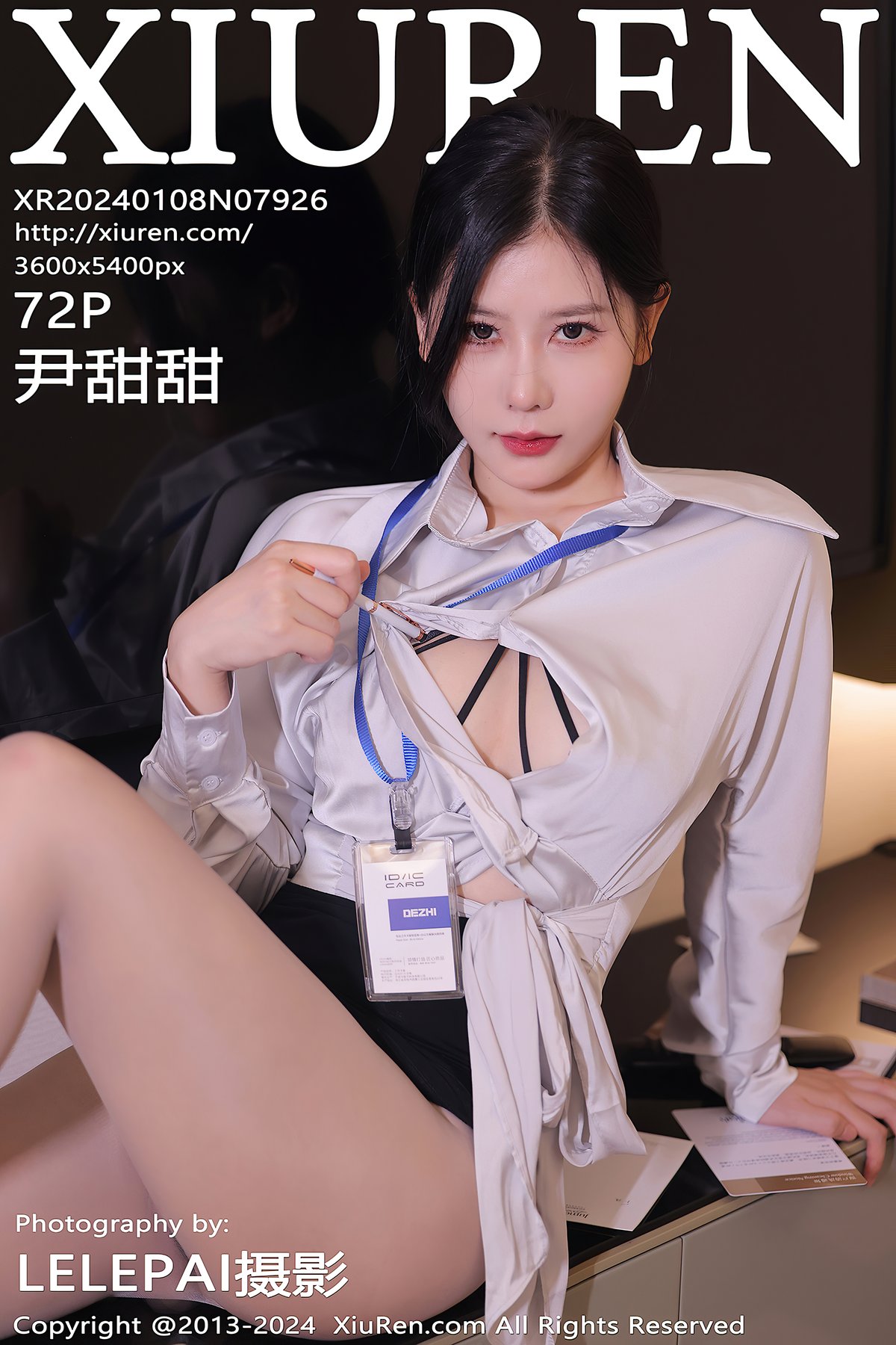 XiuRen秀人网 No.7926 Yi Tian Tian-六月图吧