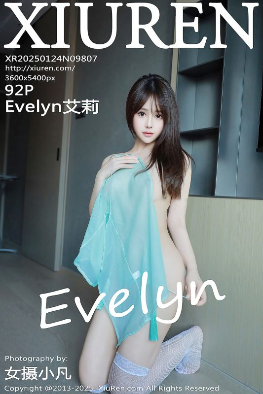 XiuRen秀人网 No.9807 Evelyn Ai Li-六月图吧