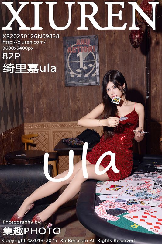 XiuRen秀人网 No.9828 Qi Li Jia Ula-六月图吧