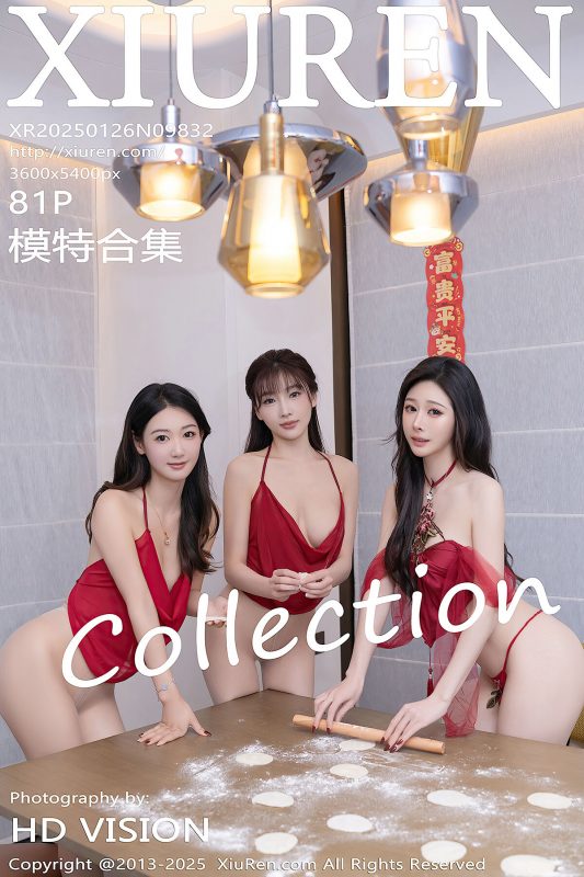 XiuRen秀人网 No.9832 Xiao Dou Dou-六月图吧