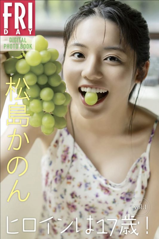 JP Matsushima Kanon 松島かのん – ヒロインは17歳 Vol.1-六月图吧