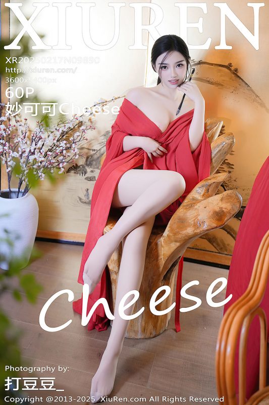 XiuRen秀人网 No.9890 Miao Ke Ke Cheese-六月图吧
