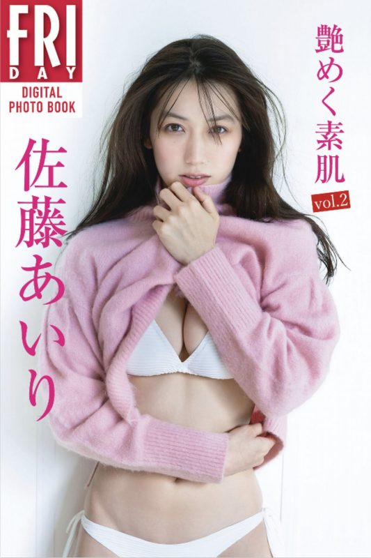 JP Airi Sato 佐藤あいり – 艶めく素肌 Vol.2 (56P)-六月图吧