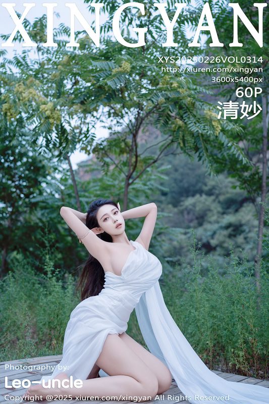 XingYan星颜社 Vol.314 清妙 (61P)-六月图吧