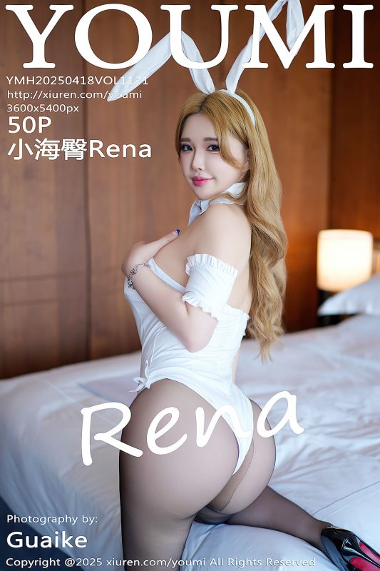 YouMi尤蜜荟 Vol.1131 小海臀Rena (51P)-六月图吧