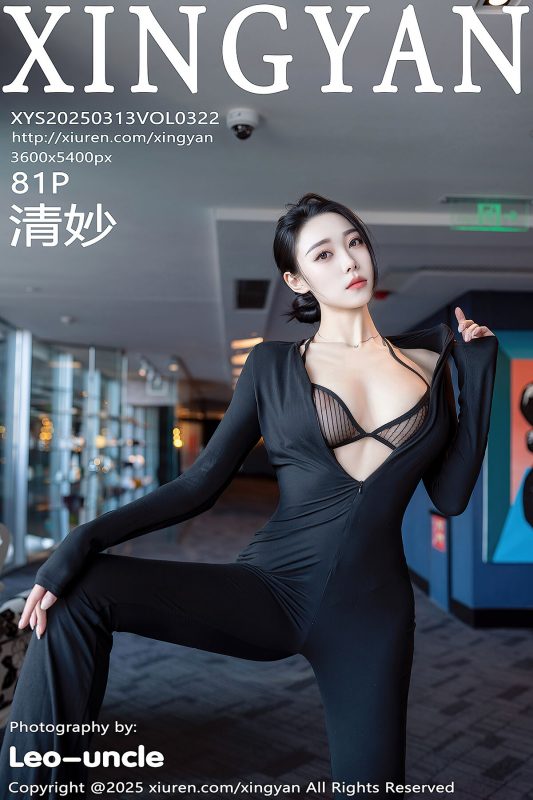 XingYan星颜社 Vol.322 清妙 (82P)-六月图吧