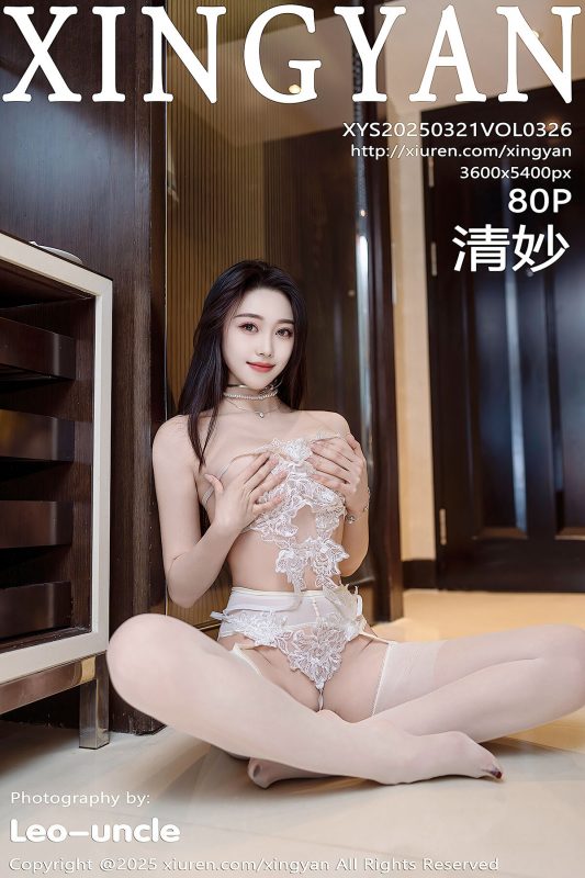 XingYan星颜社 Vol.326 清妙 (81P)-六月图吧