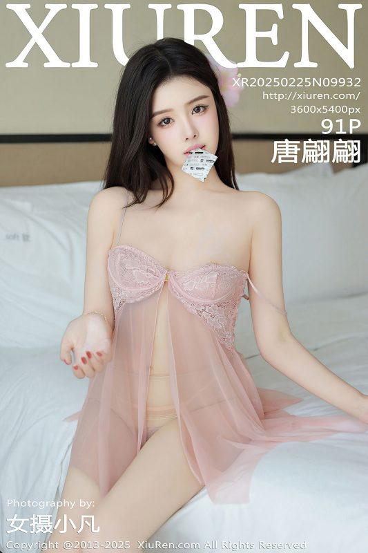 XiuRen秀人网 No.9932 唐翩翩 (92P)-六月图吧