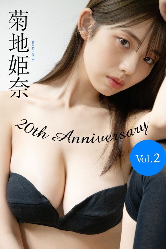 JP Kikuchi Hina 菊地姫奈 – 20th Anniversary Vol.2 週プレ PHOTO BOOK Part01 (58P)-六月图吧