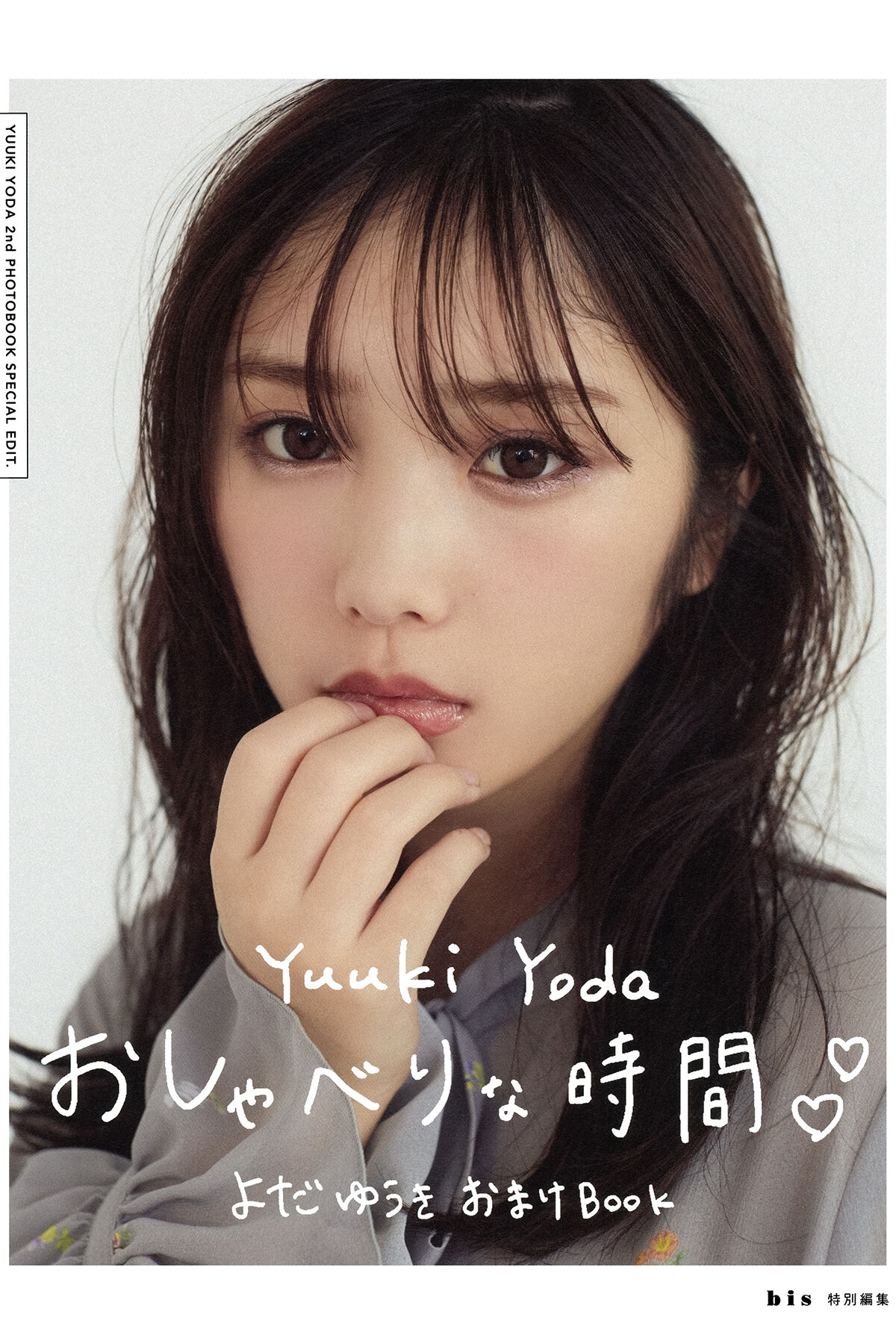 JP Yoda Yuuki 与田祐希 – 無口な時間 Part01 (57P)-六月图吧