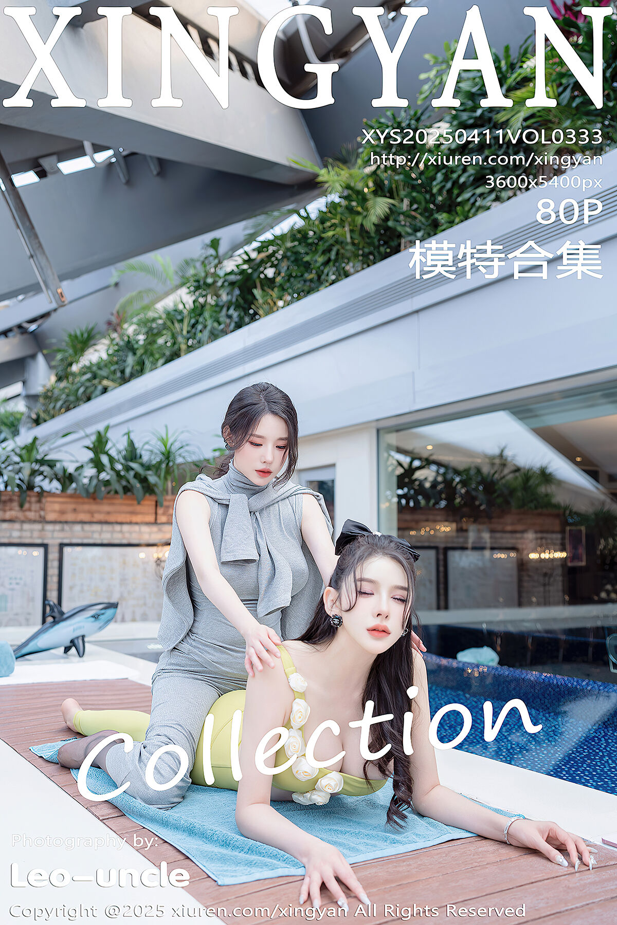 XingYan星颜社 Vol.333 李丽莎 (81P)-六月图吧