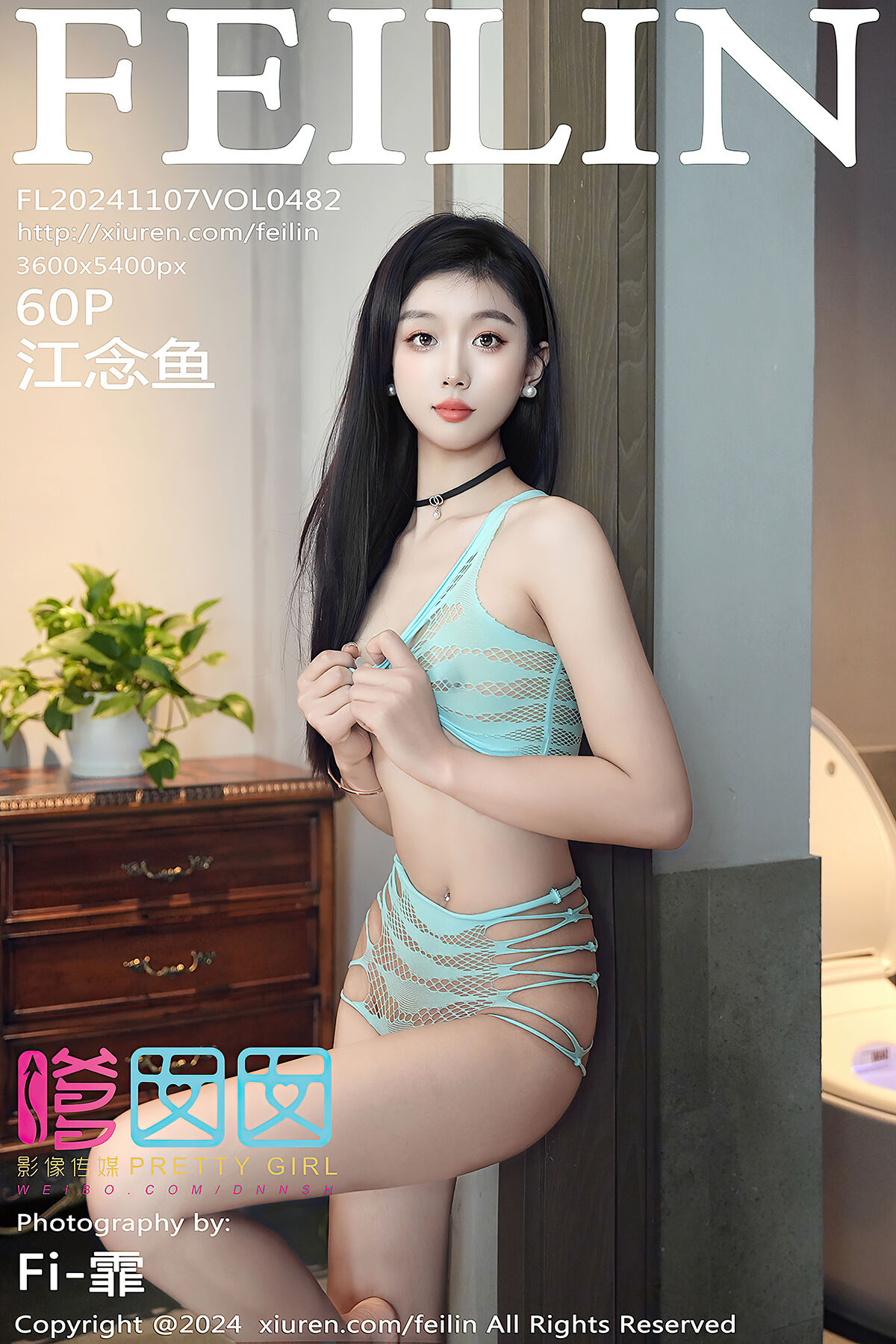FeiLin嗲囡囡 No.482 Jiang Nian Yu-六月图吧