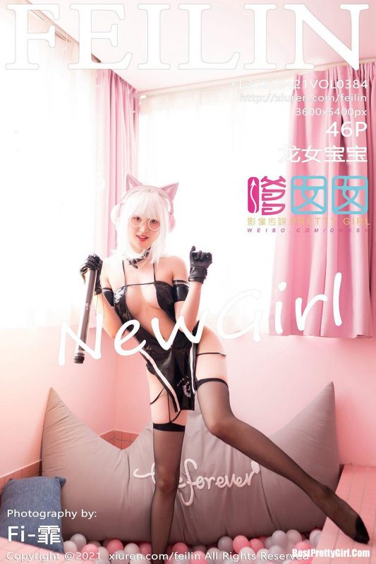 FeiLin嗲囡囡 Vol.384 Long Nu Bao Bao-六月图吧