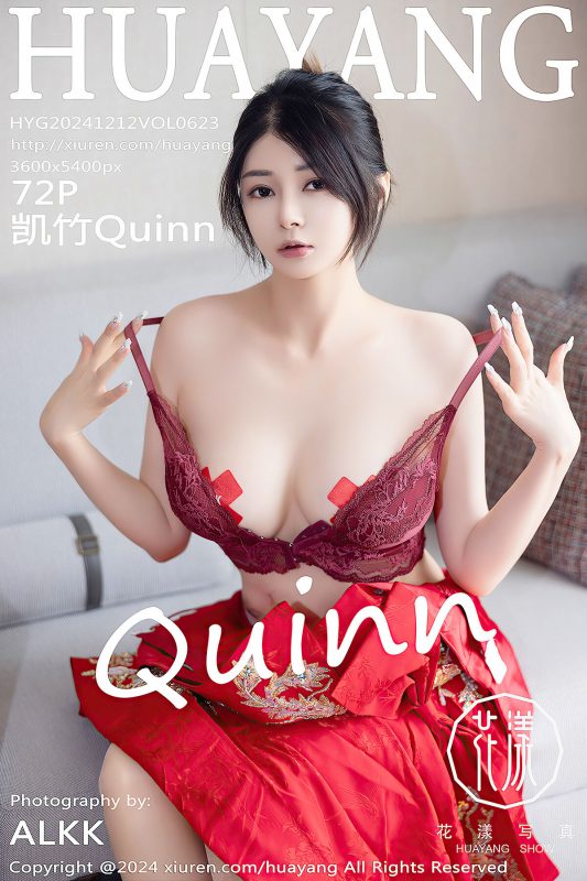 HuaYang花漾Show Vol.623 Kai Zhu Quinn-六月图吧
