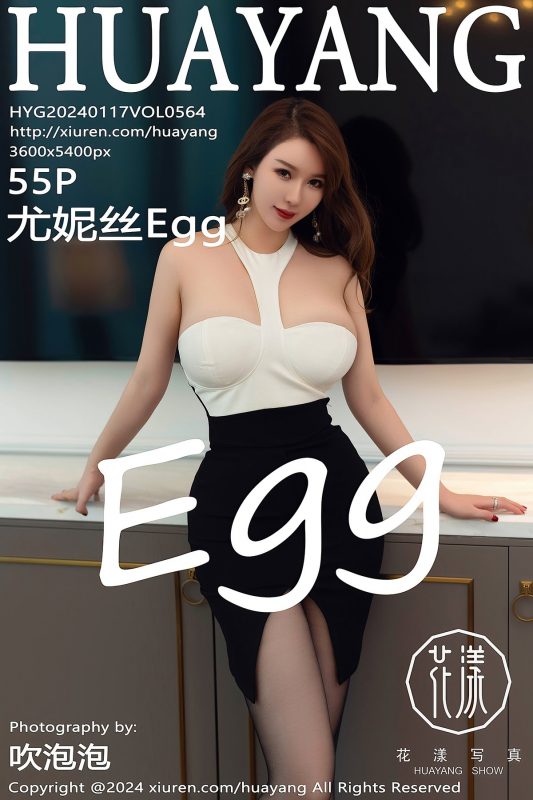 HuaYang花漾Show Vol.564 Egg Younisi-六月图吧