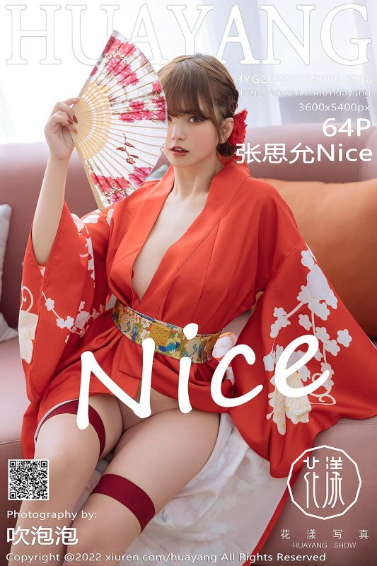 HuaYang花漾Show Vol.518 Zhang Si Yun Nice-六月图吧