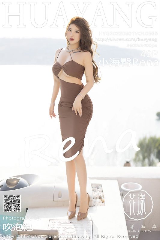 HuaYang花漾Show Vol.508 Chen Xiao Nuo Rena-六月图吧