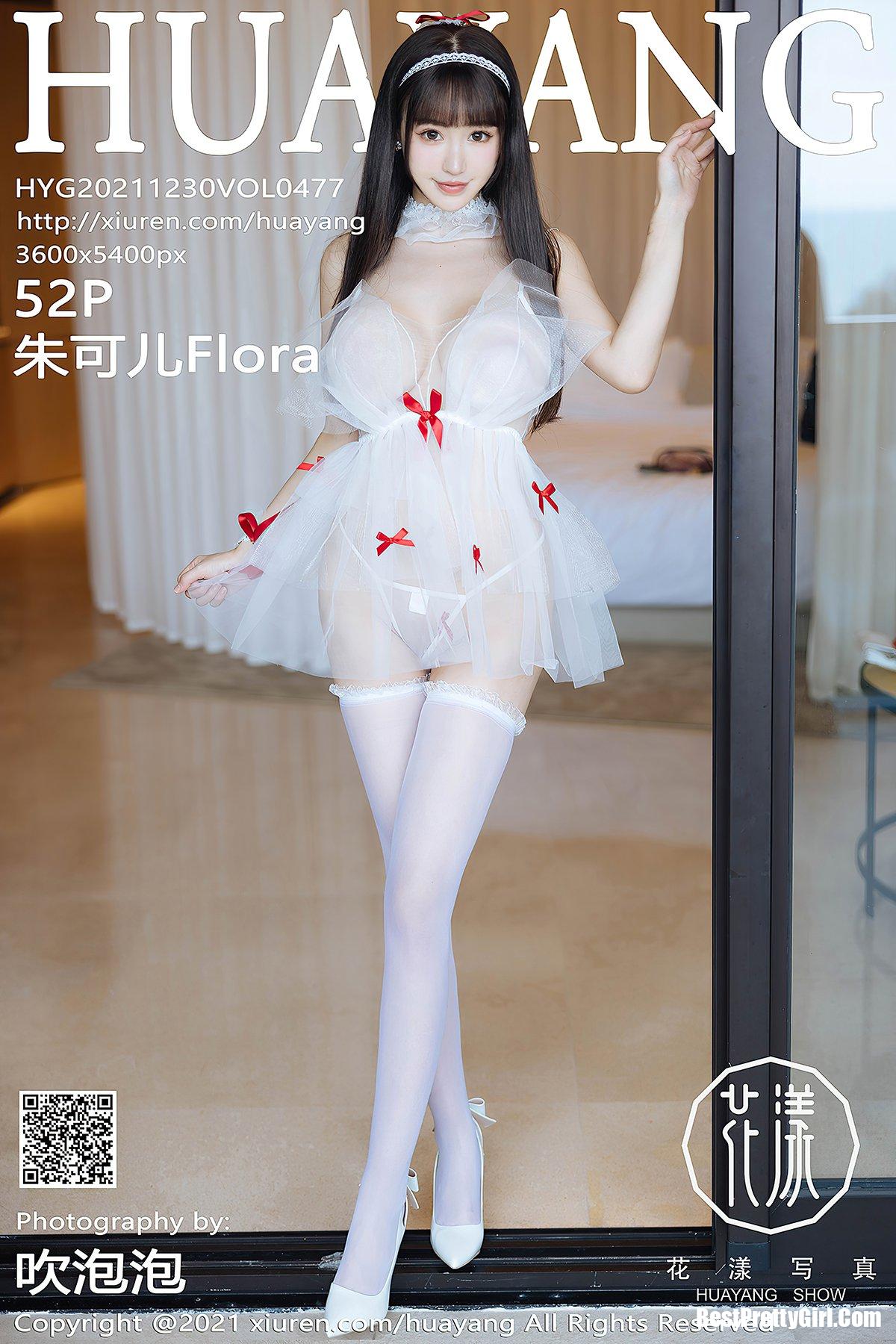 HuaYang花漾Show Vol.477 Zhu Ke Er Flora-六月图吧