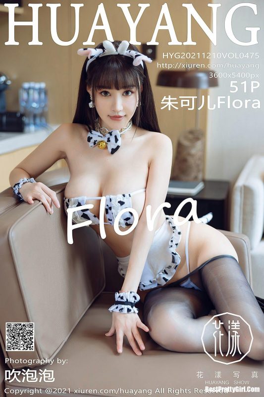 HuaYang花漾Show Vol.475 Zhu Ke Er Flora-六月图吧