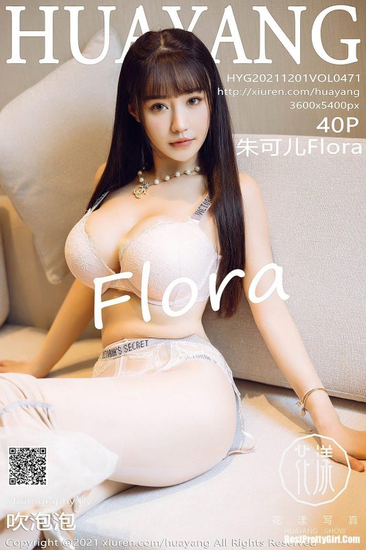 HuaYang花漾Show Vol.471 Zhu Ke Er Flora-六月图吧