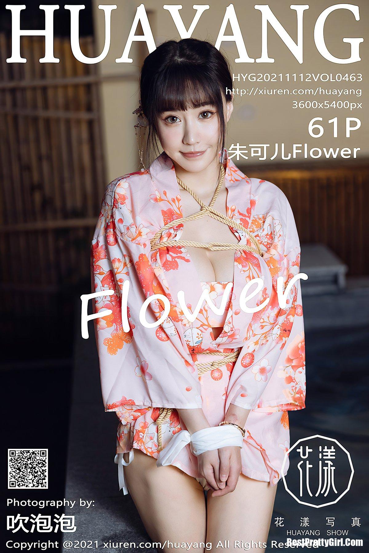 HuaYang花漾Show Vol.463 Zhu Ke Er-六月图吧