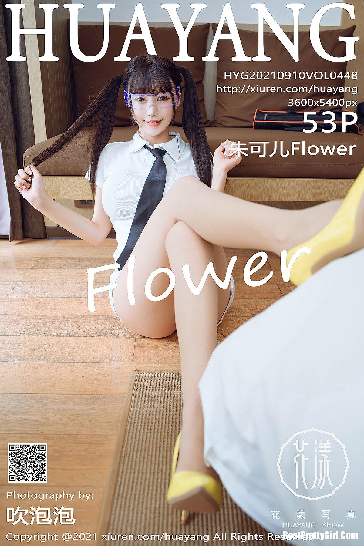 HuaYang花漾Show Vol.448 Zhu Ke Er-六月图吧