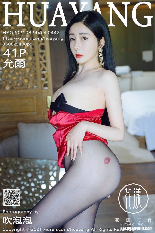 HuaYang花漾Show Vol.442 Yun Er-六月图吧