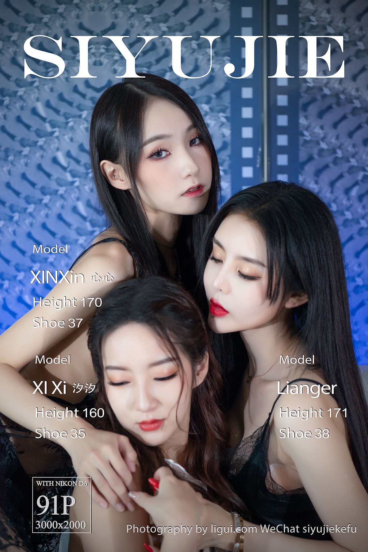Ligui丽柜 2023.01.25 Xin Xin And Shio Shio And Liang Liang-六月图吧