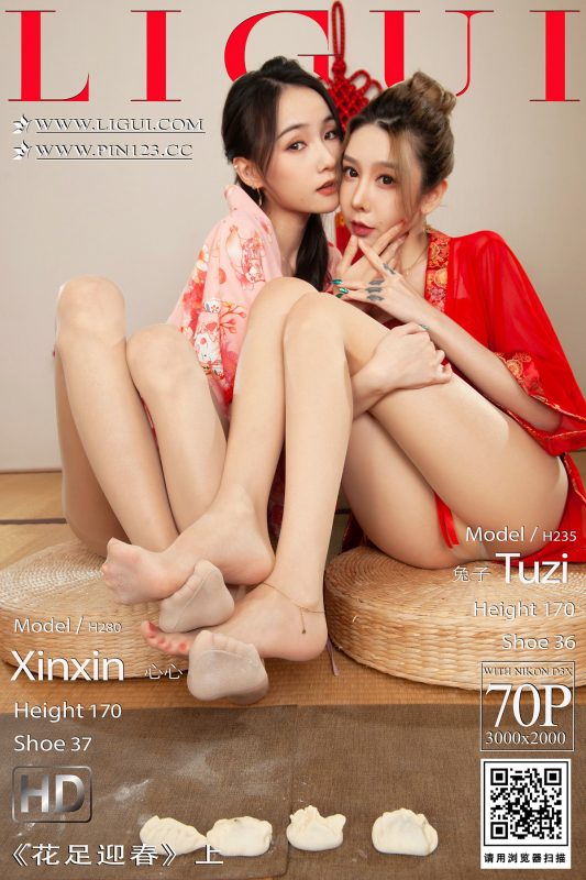 Ligui丽柜 2023.01.19 Tu Zi and Xin Xin-六月图吧