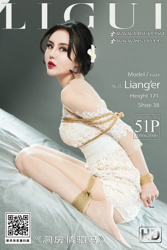 Ligui丽柜 2022.12.30 Liang’er-六月图吧