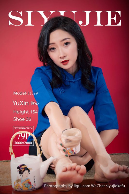 Ligui丽柜 2022.09.15 Yu Xin-六月图吧