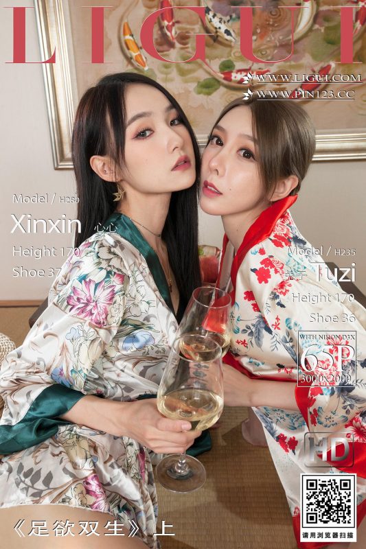 Ligui丽柜 2022.11.24 Tu Zi and Xin Xin-六月图吧