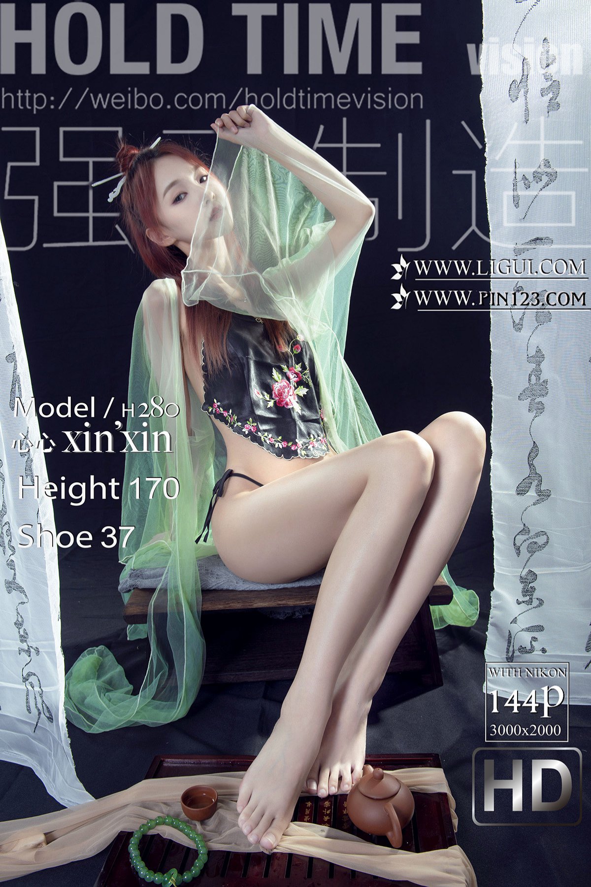 Ligui丽柜 2022.07.29 Xin Xin A-六月图吧