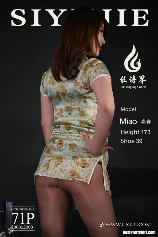 LiGui丽柜 2021.05.18 Miao Miao-六月图吧