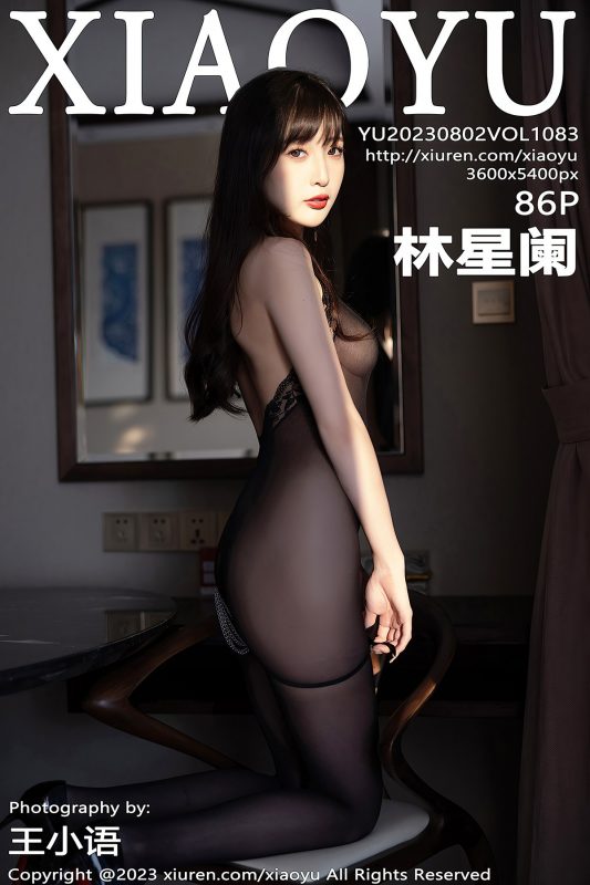 XiaoYu语画界 Vol.1083 Lin Xing Lan-六月图吧
