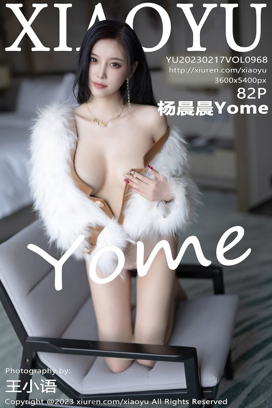 XiaoYu语画界 Vol.968 Yang Chen Chen Yome-六月图吧