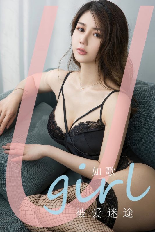 Ugirls App尤果圈 No.2907 Ru Ge-六月图吧