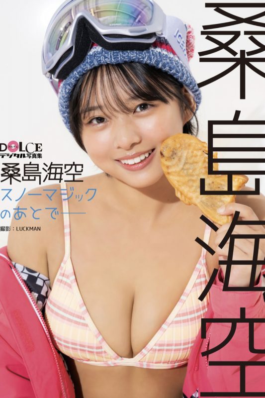 JP Miku Kuwajima 桑島海空 – スノーマジックのあとで (43P)-六月图吧